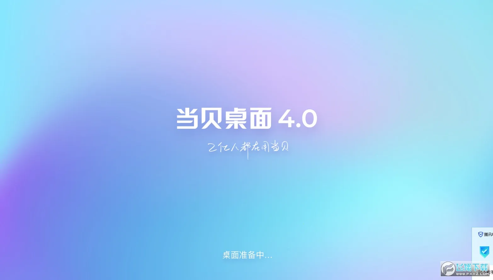 ��������(�������湤��)v99.99.7 ��Ѱ�