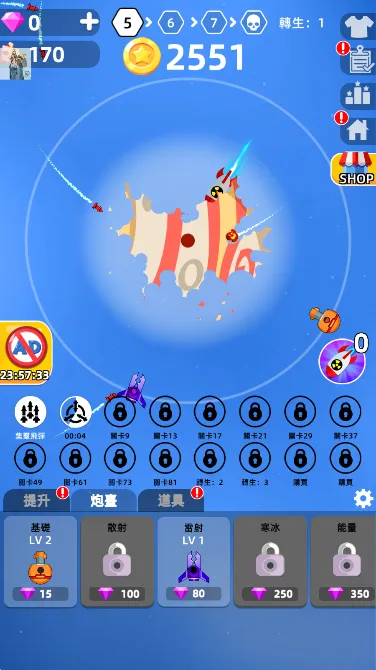 ��������(����ģ����Ϸ)v2.6.7 �ٷ���