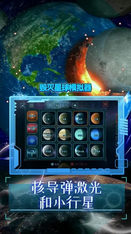 ��������(����ģ����Ϸ)v2.6.7 �ٷ���