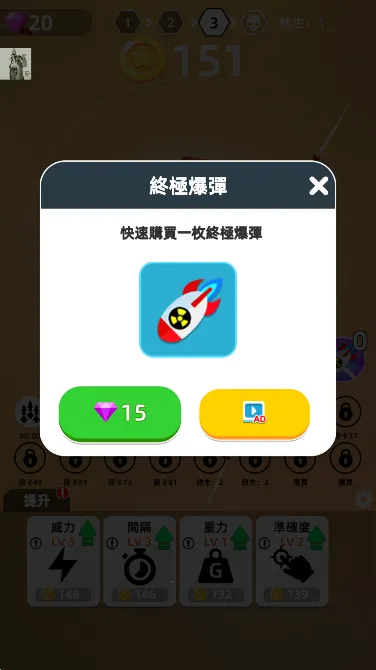 ��������(����ģ����Ϸ)