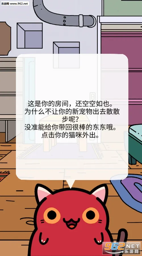 KleptoCats(è��������Ϸ)v6.4.5 ��׿��
