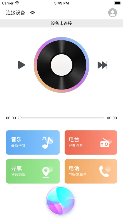 ����AI����(������������)v1.3.7 �ֻ���