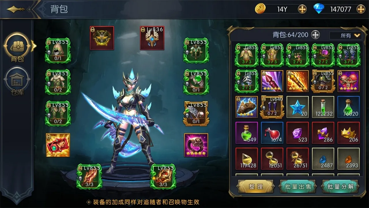 ����Ů��(ð��ս����Ϸ)v2.26.0 ��׿��
