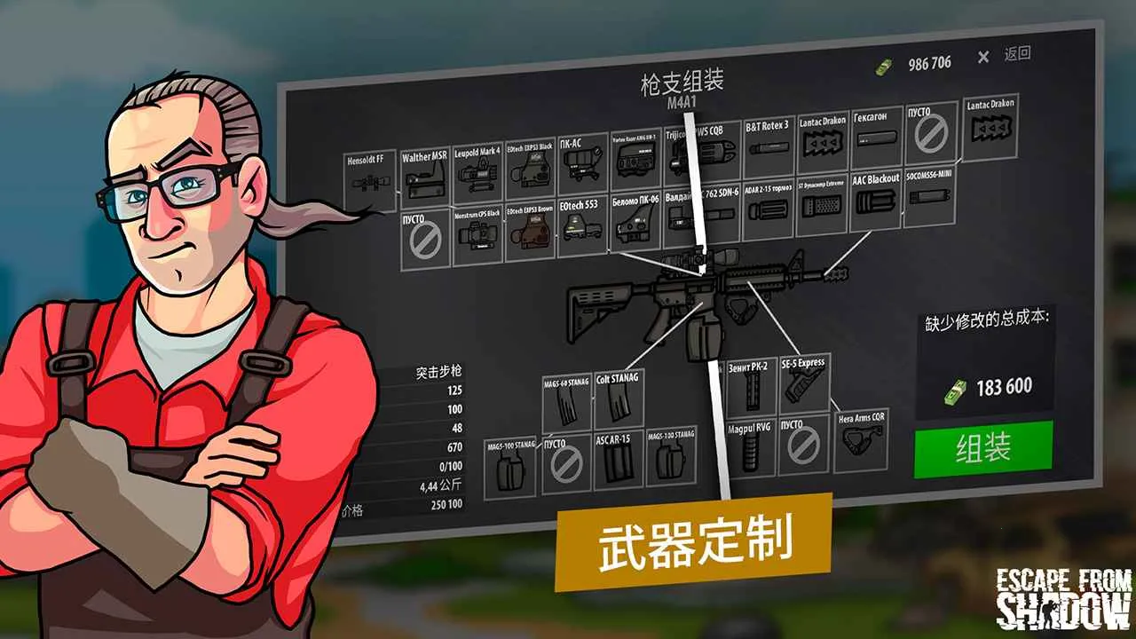 ð��֮����������(��Ӱǹս������)v1.0 ��Ѱ�