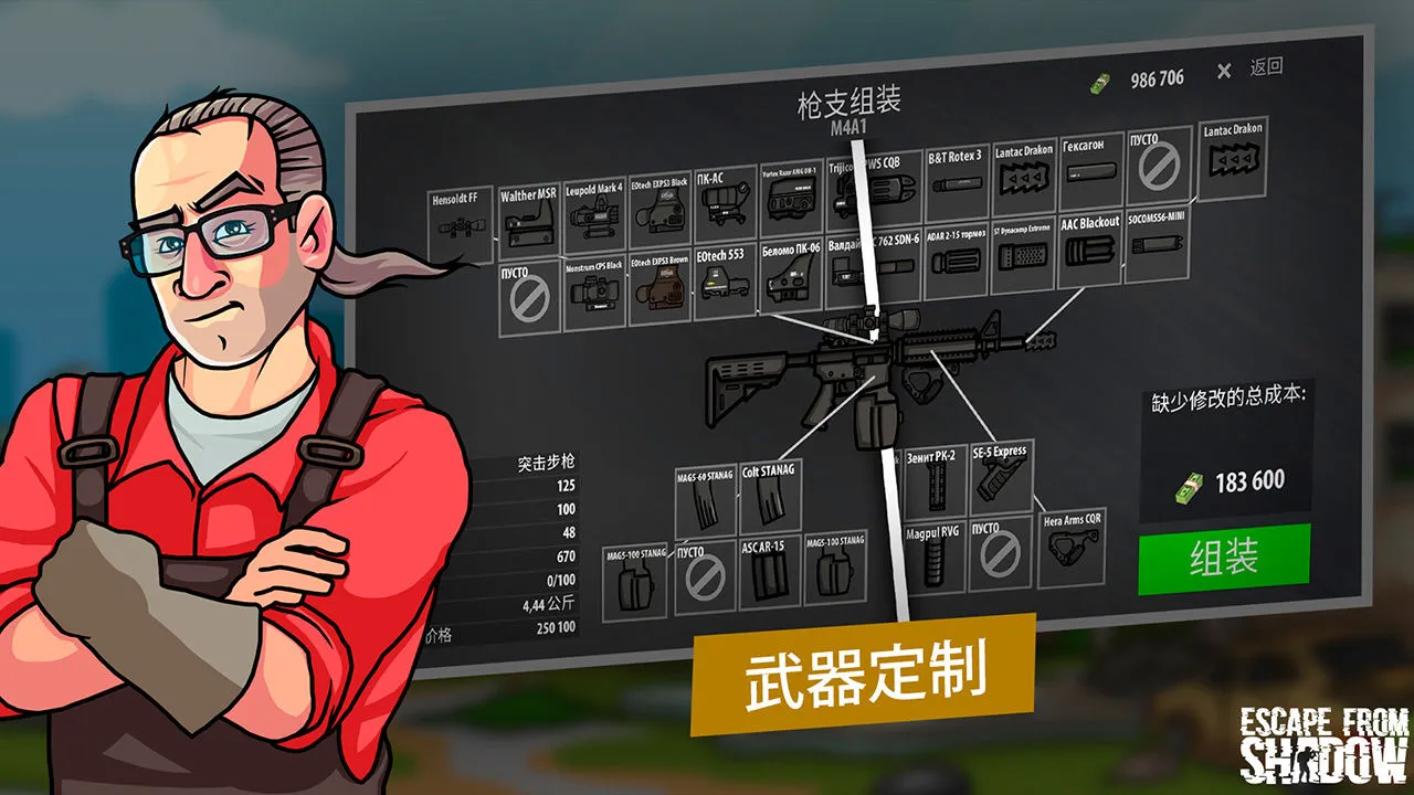 ð��֮����������(��Ӱǹս������)v1.0 ��Ѱ�
