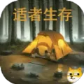 ð��֮����������(��Ӱǹս������)v1.0 ��Ѱ�