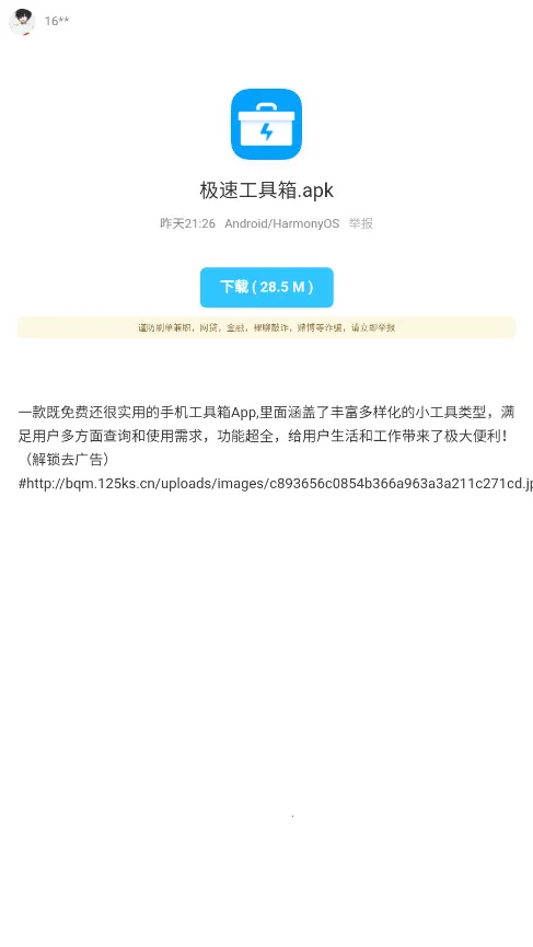 ������Ϸ����(��Ϸ����ƽ̨)v2024 �ٷ���