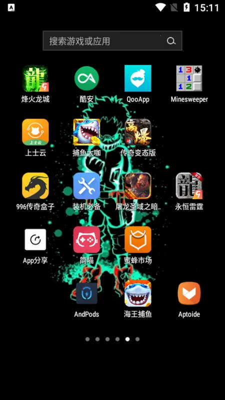 ��ʿ��2025�ֻ���v2.0.4 ��׿��