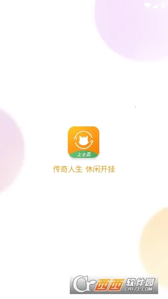 ��ʿ��2025�ֻ���v2.0.4 ��׿��