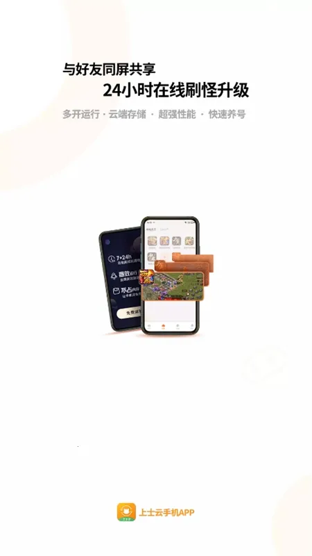 ��ʿ��2025�ֻ���