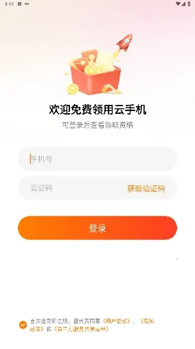 ��ʿ��2025�ֻ���