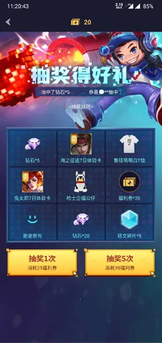 ��������(������ҫ����)v3.7.18.1 ��׿��