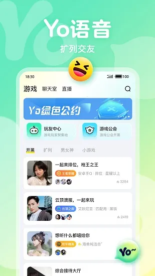 Yo����(�����罻����)