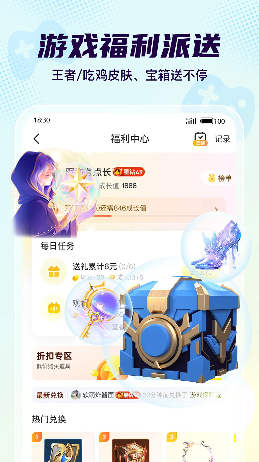 Yo����(�����罻����)v2.26.0 �ֻ���