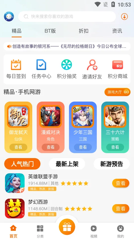 ѩ��(��ƱͶ��ƽ̨)v14.86 �ֻ���