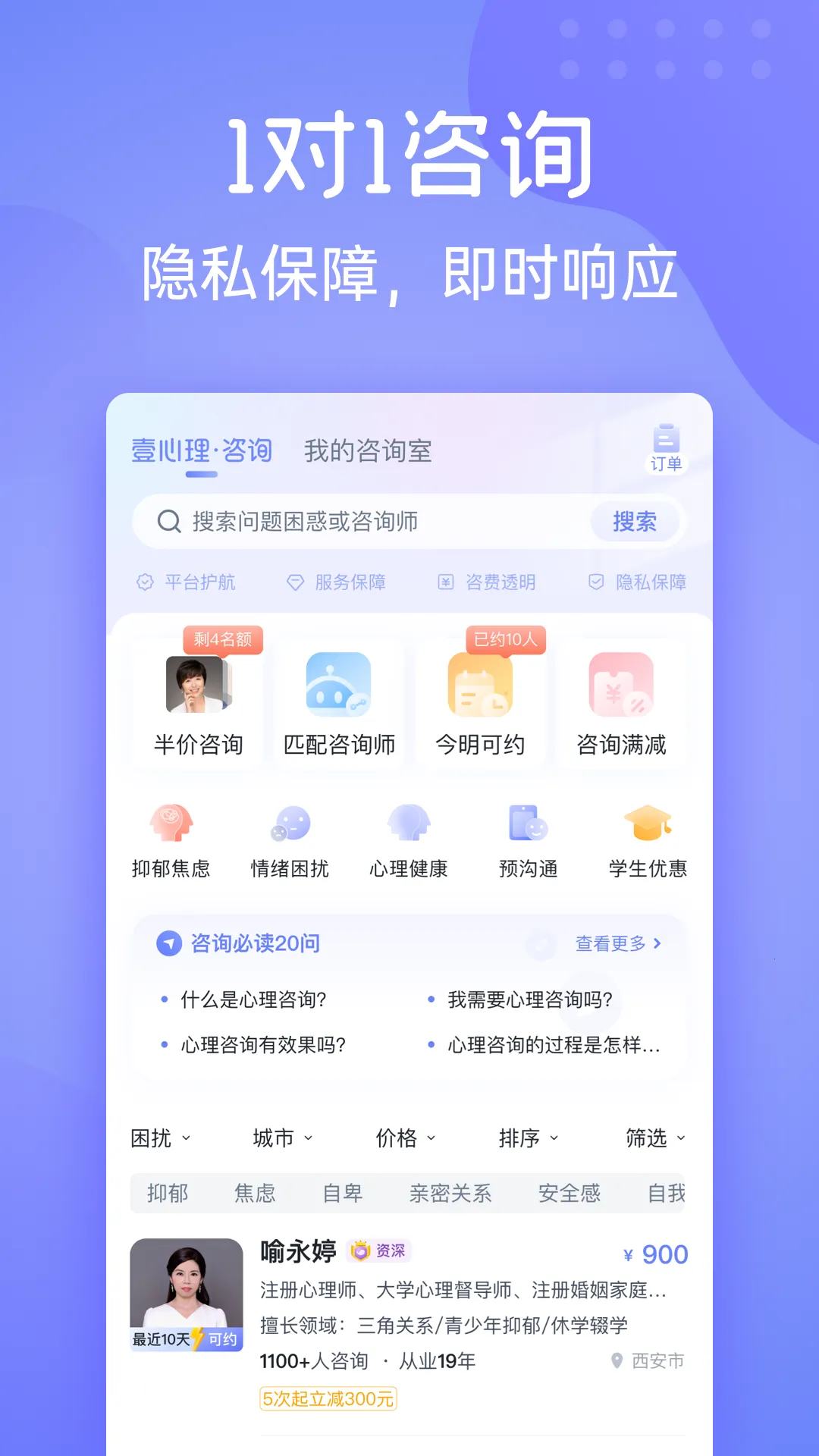 Ҽ����(��������ƽ̨)v11.0.0 �ٷ���