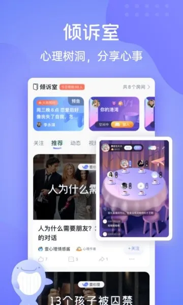 Ҽ����(��������ƽ̨)v11.0.0 �ٷ���