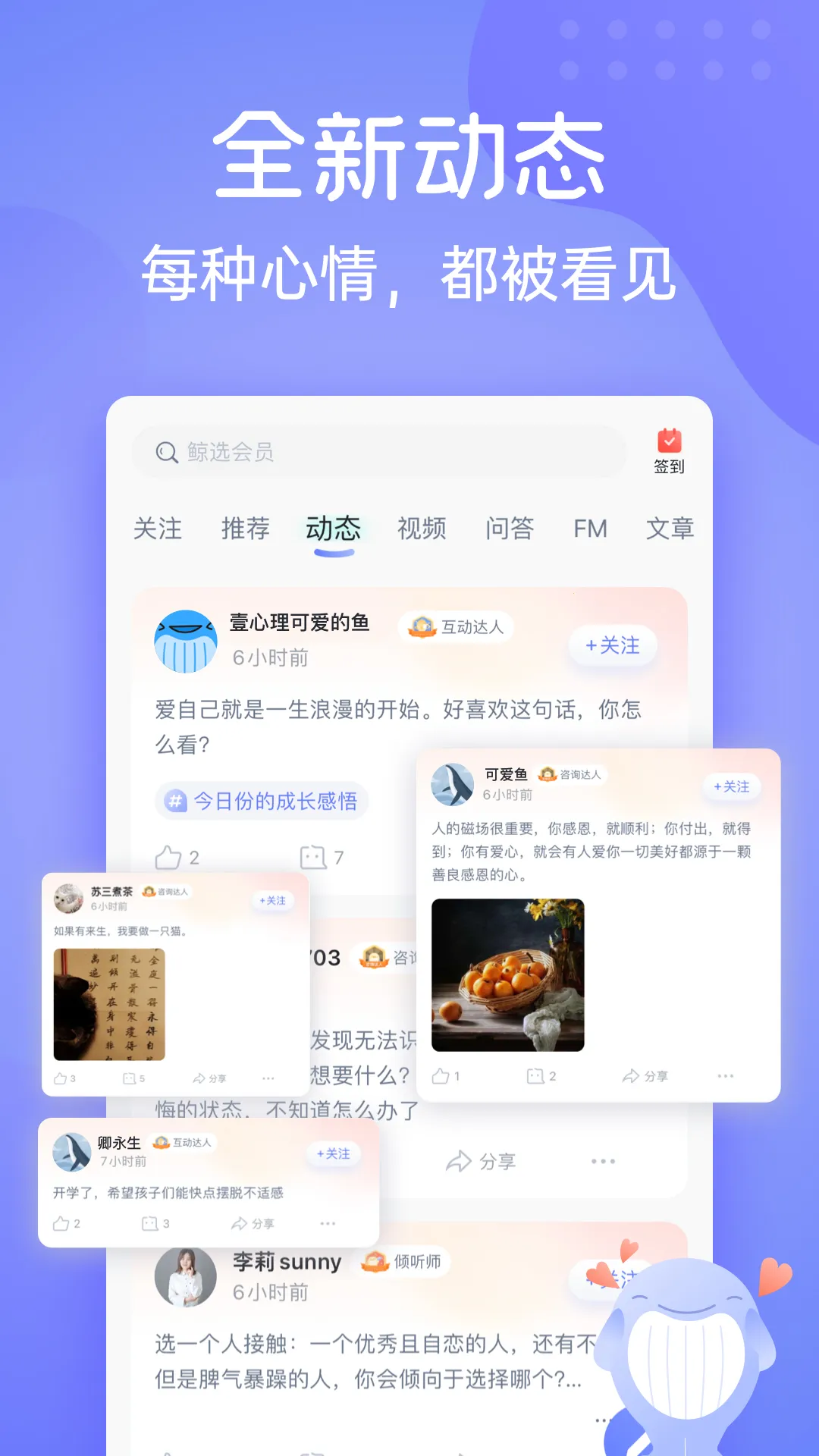 Ҽ����(��������ƽ̨)v11.0.0 �ٷ���