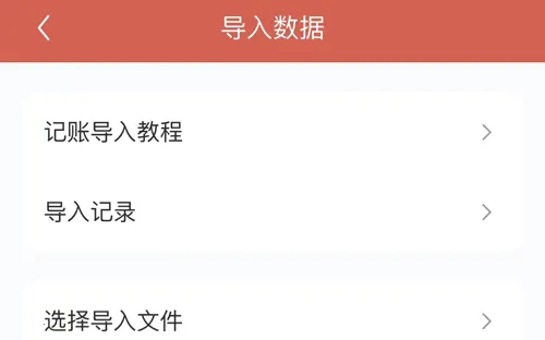 ��è����(���˴�Ǯ����)