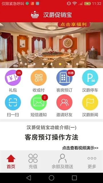 ����������(�Ƶ�Ԥ��ƽ̨)v1.9.3 �ֻ���
