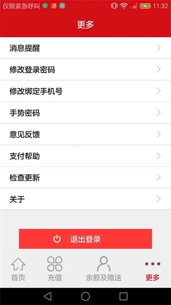 ����������(�Ƶ�Ԥ��ƽ̨)v1.9.3 �ֻ���