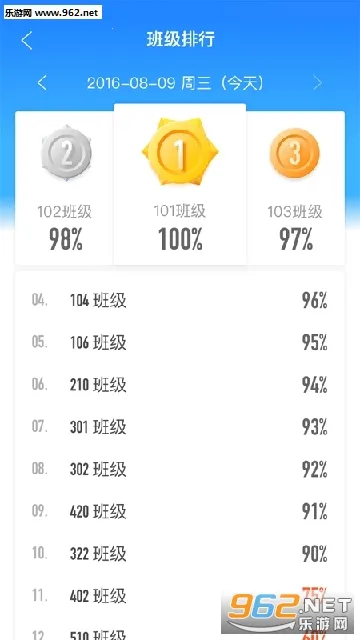 �����ս�(У԰�ǻ۹���)v1.31.7 ��Ѱ�