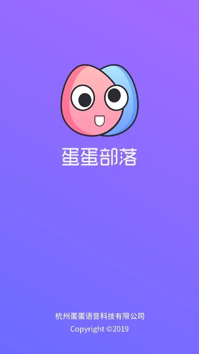��������(�罻����ƽ̨)v6.1.6 �ٷ���