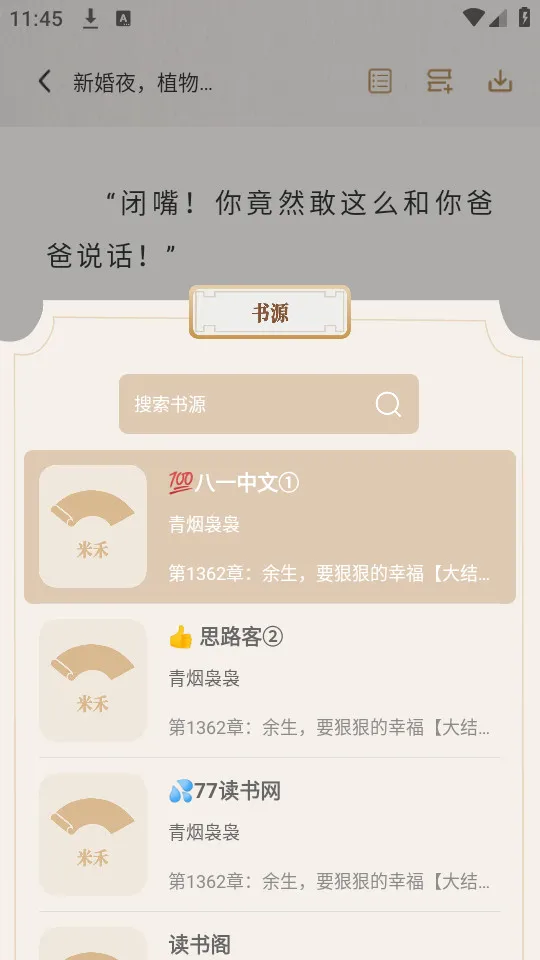 �׺��Ķ�2025���ذ�װv1.5.0 �ٷ���