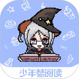 �������Ķ�(����Ԫ�Ķ�����)v1.5.2 ��Ѱ�