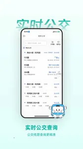 �����ǻ۹���(������������)v3.0.7 �ֻ���