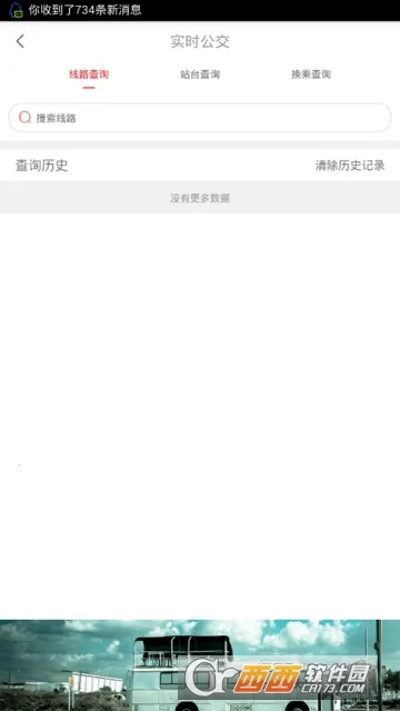 �����ǻ۹���(������������)v3.0.7 �ֻ���