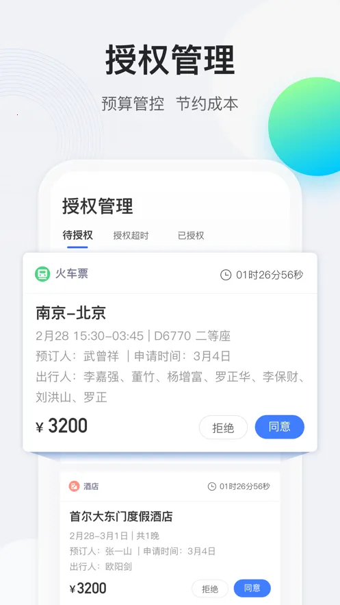 ;ţ����(���ù�������)v1.73.0 �ٷ���