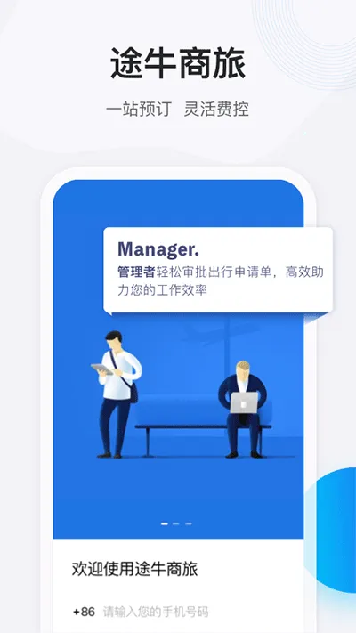 ;ţ����(���ù�������)v1.73.0 �ٷ���