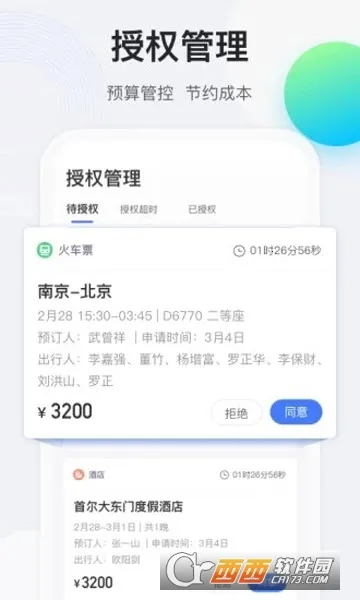 ;ţ����(���ù�������)v1.73.0 �ٷ���