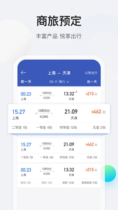 ;ţ����(���ù�������)v1.73.0 �ٷ���