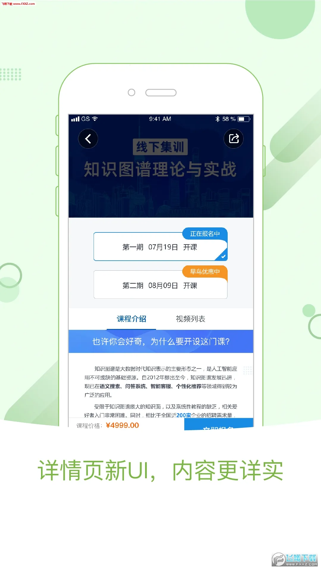 ����ѧԺ(AI����ѧϰ)v3.5.3.0 �ֻ���