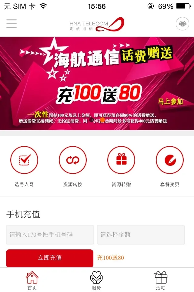 ����ͨ��(ͨ���������)v5.10.5 ��Ѱ�