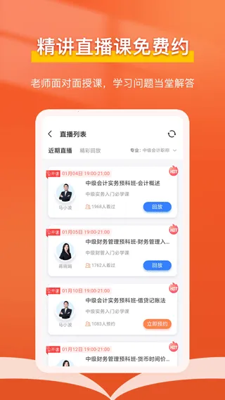 �����ʱѧ2025�ٷ����°汾