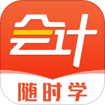 �����ʱѧ2025�ٷ����°汾v2.6.9 ��׿��
