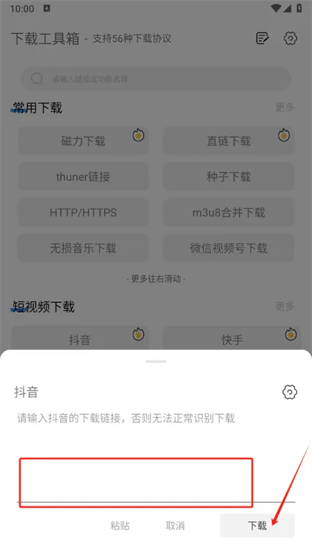 ���ع�����2025�ٷ����°汾