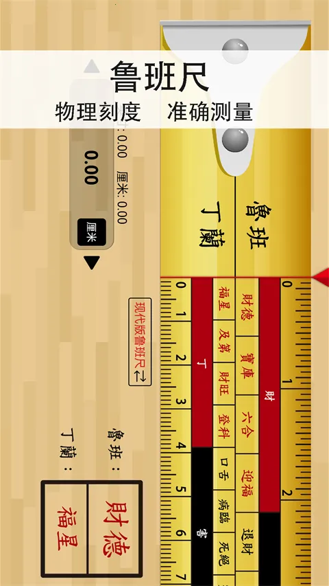 ��������ָ����(���̷�λ����)v3.2.3 �ٷ���