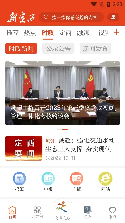 �¶����°汾