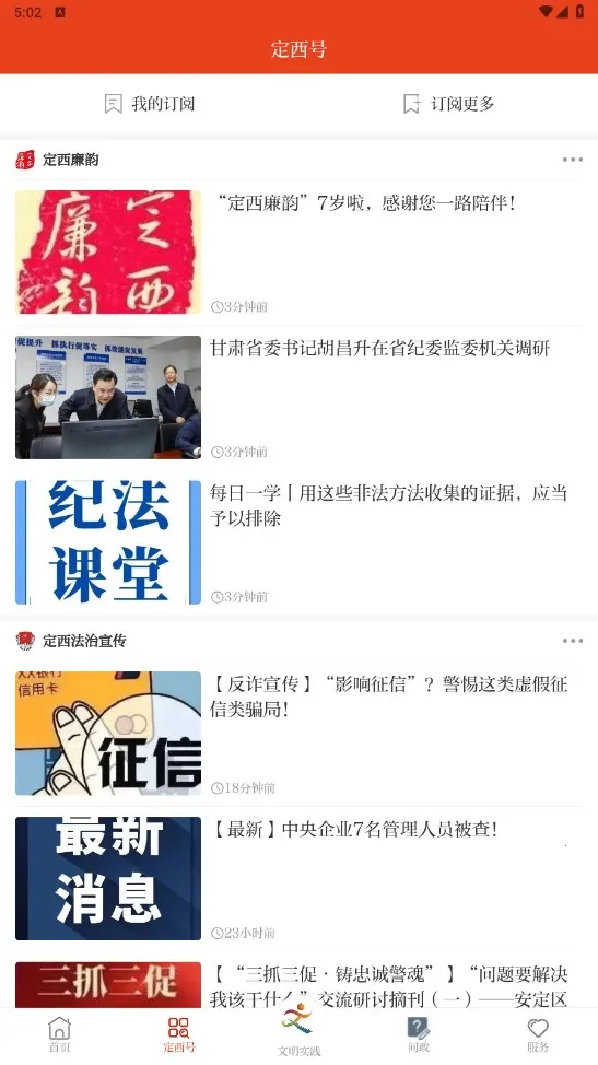 �¶����°汾v3.4.3 �ٷ���