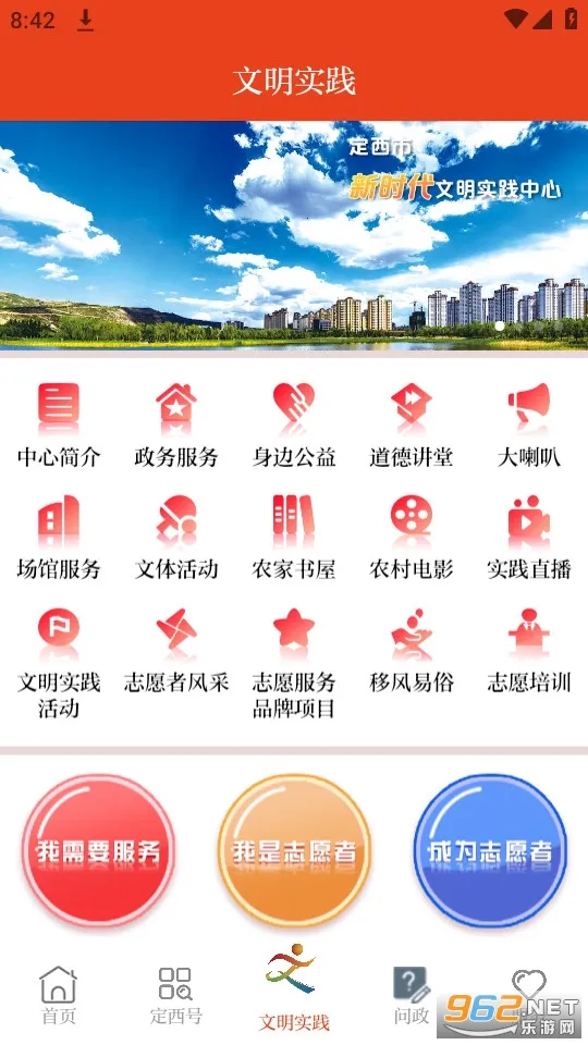 �¶����°汾v3.4.3 �ٷ���