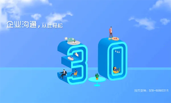 ����2026����v3.0.9.8 �ֻ���