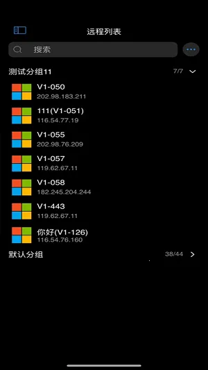 ������(Զ�̿��ƹ���)v4.0.13.8 �ֻ���