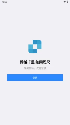 ������(Զ�̿��ƹ���)v4.0.13.8 �ֻ���