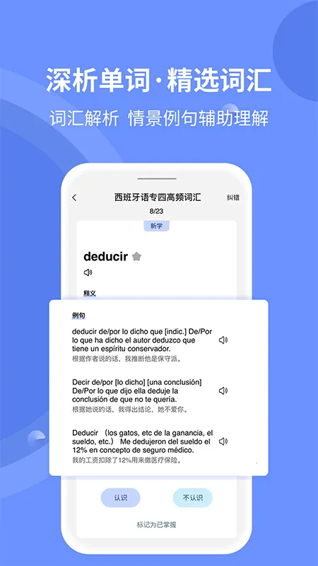 ���ñ�����(����ѧϰ����)v1.2.2 ��Ѱ�