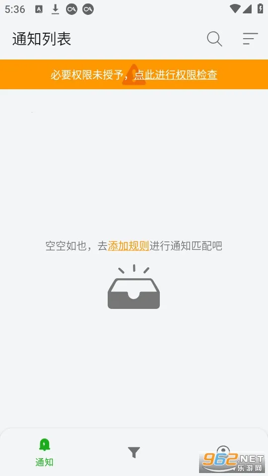 һ��֪ͨ(֪ͨ��������)