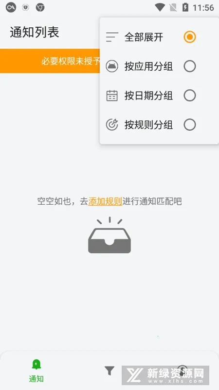 һ��֪ͨ(֪ͨ��������)